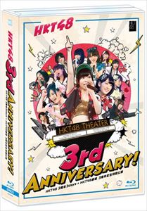 Blu-ray発売日2017/7/5詳しい納期他、ご注文時はご利用案内・返品のページをご確認くださいジャンル音楽邦楽アイドル　監督出演HKT48収録時間400分組枚数5商品説明HKT48 3周年3days＋HKT48劇場 3周年記念特別公演日本を代表する国民的アイドルグループ”HKT48（エイチケーティー・フォーティーエイト）”。2011年に秋元康プロデュースにより、AKB48の姉妹グループとして結成され、福岡市を拠点に活動している。2013年3月にシングル「スキ!スキ!スキップ!」でメジャーデビューを果たし、オリコンウイークリーチャート1位を獲得。メンバーの指原莉乃がAKB48からHKT48に移籍してきたことをきっかけに徐々に知名度を上げ、今や48グループでも最も人気のあるグループとして絶大な人気を誇っている。本作は、ライブ映像作品。2014年11月19〜22日の4日間に渡り、HKT48劇場で開催された「HKT48 3周年3days」と「HKT48劇場 3周年記念特別公演」の模様を収録。更に本編に加え、4日間の舞台裏に密着したメイキング映像も収録。封入特典ブックレット／生写真セット（ランダム封入）／特典ディスク【Blu-ray】特典ディスク内容Making of「HKT48 3周年3days＋HKT48劇場 3周年記念特別公演」関連商品HKT48映像作品商品スペック 種別 Blu-ray JAN 4580303213711 カラー カラー 製作国 日本 音声 リニアPCM（ステレオ）　　　 販売元 エイベックス・ミュージック・クリエイティヴ登録日2017/04/18