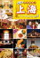 դäθ!峤ᵪ vol.2 [DVD]