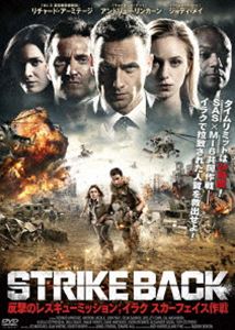 DVD発売日2012/10/3詳しい納期他、ご注文時はご利用案内・返品のページをご確認くださいジャンル洋画SF　監督出演収録時間90分組枚数商品説明STRIKE BACKアンドリュー・リンカーン主演、英特殊部隊SASと英国情報局秘密情報部MI6を舞台に世界規模で描く迫真のノンストップ・アクション！2003年、イラク戦争が開戦した際、最前線である極秘作戦に就いた2人だが、その後ポーターはSASを離れ、荒んだ生活を送っていた。だが2010年、イラクのバスラで英国人女性ジャーナリストが誘拐され、コリンソンはポーターに救出作戦への参加を依頼するが…。商品スペック 種別 DVD JAN 4580189025712 製作年 2009 製作国 イギリス 販売元 アメイジングD.C.登録日2012/07/31