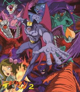 デビルマン VOL.2 [Blu-ray]