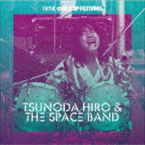 つのだ☆ひろ＆スペース・バンド / 1974 One Step Festival [CD]
