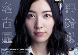 SKE48冬コン2015 名古屋再始動。～珠理奈が帰って来た～ [DVD]