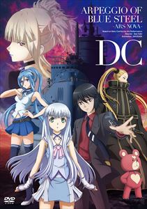 DVD発売日2015/7/3詳しい納期他、ご注文時はご利用案内・返品のページをご確認くださいジャンルアニメアニメ映画　監督岸誠二出演興津和幸渕上舞沼倉愛美松本忍宮下栄治津田美波東山奈央収録時間組枚数1商品説明劇場版 蒼き鋼のアルペジオ-アルス・ノヴァ- DC〈DVD〉「ヤングキングアワーズ」連載、“謎のSF戦艦＝メカ”と“そのアバター＝美少女”という王道モチーフで人気のコミックをTVアニメ化した『蒼き鋼のアルペジオ　アルス・ノヴァ』の劇場版第1作。近未来の地球を舞台に、突如現れた“霧の艦隊”と呼ばれる謎の軍艦群と戦う少年たちの姿を描く。『AURA 魔竜院光牙最後の闘い』の岸誠二が監督を務め、2013年に放送された12話からなるテレビシリーズを再構成し、新作エピソードを追加。封入特典イベント先行予約抽選申込券（期限有）（初回生産分のみ特典）特典映像劇場予告／TVCM集／次作予告関連商品蒼き鋼のアルペジオ—アルス・ノヴァ—関連商品サンジゲン制作作品アニメ蒼き鋼のアルペジオ—アルス・ノヴァ—シリーズ2010年代日本のアニメ映画セット販売はコチラ商品スペック 種別 DVD JAN 4580325319712 製作国 日本 販売元 ビクターエンタテインメント登録日2015/03/23