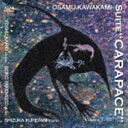 カワカミオサム クミキョク コウカク ダイ1シュウ ダイ2シュウ ダイ3シュウCD発売日2021/10/7詳しい納期他、ご注文時はご利用案内・返品のページをご確認くださいジャンルクラシック室内楽曲　アーティスト（クラシック）亀井庸州（vn）竹本聖子（vc）榑谷静香（p）収録時間38分19秒組枚数1商品説明（クラシック） / 川上統：組曲「甲殻」 ［第一集、第二集、第三集］カワカミオサム クミキョク コウカク ダイ1シュウ ダイ2シュウ ダイ3シュウ川上統のライフワーク“動植物”の中でも、とくに作曲家自身の思い入れの深い“甲殻類”。15作品をここに一挙収録！　（C）RS録音年：2017年8月24日、2018年2月1日／収録場所：三鷹市芸術文化センター関連キーワード（クラシック） 亀井庸州（vn） 竹本聖子（vc） 榑谷静香（p） 収録曲目101.組曲「甲殻」 第一集 テッポウエビ(2:20)02.組曲「甲殻」 第一集 カブトガニ(3:08)03.組曲「甲殻」 第一集 ハナシャコ(1:32)04.組曲「甲殻」 第一集 シオマネキ(2:27)05.組曲「甲殻」 第一集 タカアシガニ(4:17)06.組曲「甲殻」 第二集 ガザミ(1:46)07.組曲「甲殻」 第二集 ミジンコ(1:08)08.組曲「甲殻」 第二集 ワレカラ(3:02)09.組曲「甲殻」 第二集 フリソデエビ(2:03)10.組曲「甲殻」 第二集 ウミサソリ(3:05)11.組曲「甲殻」 第三集 トラフカラッパ(2:04)12.組曲「甲殻」 第三集 ウミホタル(2:12)13.組曲「甲殻」 第三集 ソメンヤドカリ(2:13)14.組曲「甲殻」 第三集 ウチワエビ(3:20)15.組曲「甲殻」 第三集 アカガニ(3:36)商品スペック 種別 CD JAN 4530835113713 製作年 2021 販売元 コジマ録音登録日2021/09/03