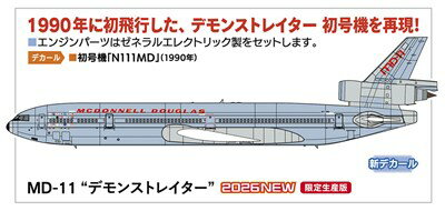 製品画像：29位