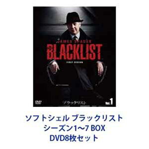 ソフトシェル ブラックリスト シーズン1〜7 BOX [DVD8枚セット]