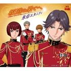 ヒョウテイエタニティ サカミチノハテヘCD発売日2011/11/9詳しい納期他、ご注文時はご利用案内・返品のページをご確認くださいジャンルアニメ・ゲーム国内アニメ音楽　アーティスト氷帝エタニティ収録時間9分18秒組枚数1商品説明氷帝エタニティ / 坂道の果てへ（初回生産完全限定盤） ※再発売サカミチノハテヘこれまでの氷帝カラーとは何かがひと味違う！　『テニスの王子様OVA　ANOTHER　STORY』に収録されている『風雲少年跡部』のエンディング・テーマ「坂道の果てへ」を収録した、氷帝エタニティ（跡部景吾、日向岳人、鳳長太郎、日吉若）のセカンド・シングル。　（C）RS初回生産完全限定盤／初回発売日：2009年7月1日関連キーワード氷帝エタニティ 収録曲目101.坂道の果てへ(4:40)02.坂道の果てへ （Original Karaoke）(4:38)商品スペック 種別 CD JAN 4582243213714 製作年 2009 販売元 コロムビア・マーケティング登録日2009/04/21