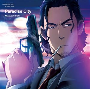 樂天商城 - オーイシマサヨシ / 楽園都市（アニメジャケット盤） [CD]