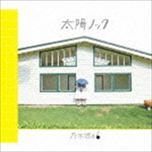 TAIYOU KNOCKCD発売日2015/7/22詳しい納期他、ご注文時はご利用案内・返品のページをご確認くださいジャンル邦楽J-POP　アーティスト乃木坂46収録時間27分02秒組枚数2関連キーワード：のぎざかフォーティーシックス商品説明乃木坂46 / 太陽ノック（Type-A／CD＋DVD）TAIYOU KNOCK乃木坂46の通算12枚目となるシングルは、7作ぶりに生駒里奈がセンターに復帰した、高揚感あふれる夏ソング！爽やかな新制服、初夏を彷彿させる色鮮やかなジャケットも素敵な太陽ノックは、乃木坂46総出演のスポ根テレビ東京系ドラマ『初森ベマーズ』オープニングテーマ！　（C）RSType-A／CD＋DVD／映像特典収録／未収録曲収録（DVD付Type-B、C商品、CDのみ商品未収録）／同時発売DVD付商品はSRCL-8842（Type-B）、SRCL-8844（Type-C）、CDのみ商品はSRCL-8846封入特典イベント参加券 兼 スペシャルプレゼント応募券／生写真（36種 タイプ1のうち1種をランダム封入）(以上2点、初回生産分のみ特典)関連キーワード乃木坂46 収録曲目101.太陽ノック(4:03)02.もう少しの夢(4:57)03.魚たちのLOVE SONG(4:30)04.太陽ノック （off vocal ver.）(4:03)05.もう少しの夢 （off vocal ver.）(4:57)06.魚たちのLOVE SONG （off vocal ver.）(4:29)201.太陽ノック （music video）02.魚たちのLOVE SONG （music video）03.秋元真夏＆西野七瀬04.生駒里奈＆井上小百合05.伊藤かりん＆川村真洋06.伊藤純奈＆寺田蘭世07.中元日芽香＆能條愛未08.星野みなみ＆松村沙友理関連商品乃木坂46 CD商品スペック 種別 CD JAN 4988009110714 製作年 2015 販売元 ソニー・ミュージックソリューションズ登録日2015/05/08