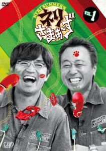 ネリさまぁ〜ず Vol.1 [DVD](2.0)