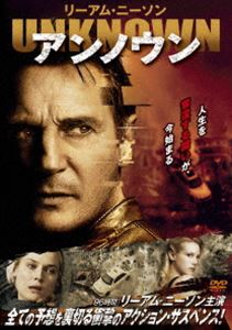 DVD発売日2012/4/25詳しい納期他、ご注文時はご利用案内・返品のページをご確認くださいジャンル洋画サスペンス　監督ジャウム・コレット＝セラ出演リーアム・ニーソンダイアン・クルーガージャニュアリー・ジョーンズエイダン・クインブルーノ・ガンツフランク・ランジェラ収録時間113分組枚数1商品説明アンノウン交通事故に遭い、意識を取り戻したマーティン・ハリス博士が目にしたのは、自分を忘れてしまった妻と自分になりすました別の男だった─!全編に渡りいくつもの謎解きがちりばめられたアクション・サスペンス!リーアム・ニーソン、ダイアン・クルーガー、ジャニュアリー・ジョーンズほか出演。「WARNER THE BEST ￥1，500」対象商品。特典映像キャスト・スタッフによる作品紹介関連商品2011年公開の洋画商品スペック 種別 DVD JAN 4988135913715 画面サイズ シネマスコープ カラー カラー 製作年 2011 製作国 アメリカ 字幕 日本語 英語 音声 英語DD（5.1ch）　日本語DD（5.1ch）　　 販売元 ワーナー・ブラザース登録日2012/03/19
