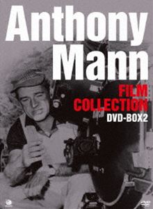 巨匠たちのハリウッド アンソニー・マン 傑作選 DVD-BOX2 [DVD]