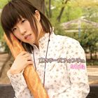 ����Τ� / ���Υ������ե���ǥ� [CD]