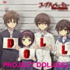 コープスパーティー ブック オブ シャドウズ ドラマシーディー プロジェクト ドーリーズ ゼンペンCD発売日2011/9/28詳しい納期他、ご注文時はご利用案内・返品のページをご確認くださいジャンルアニメ・ゲームゲーム音楽　アーティスト（ドラマCD）今井麻美喜多村英梨佐藤利奈下野紘収録時間組枚数1商品説明（ドラマCD） / コープスパーティー Book of Shadows ドラマCD「プロジェクト・ドーリーズ」前編コープスパーティー ブック オブ シャドウズ ドラマシーディー プロジェクト ドーリーズ ゼンペンPSPソフト『コープスパーティー　Book　of　Shadows』からドラマCDが登場。シナリオは『コープスパーティー』原作・祁答院慎が担当。おわりのない恐怖が、また始まる…。　（C）RS描き下ろしジャケット封入特典ブックレット関連キーワード（ドラマCD） 今井麻美 喜多村英梨 佐藤利奈 下野紘 収録曲目101.Chapter 102.Chapter 203.Chapter 304.Chapter 405.RADIOコープスパーティー番外編関連商品セット販売はコチラ商品スペック 種別 CD JAN 4560248019715 製作年 2011 販売元 KADOKAWA メディアファクトリー登録日2011/06/20