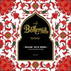 T[CiMIXj / cafe Bohemia `RELAXINf WITH SHISHA`mixed by SALAM UNAGAMI [CD]