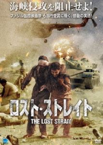 樂天商城 - ロスト・ストレイト [DVD]