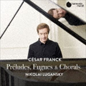 ニコライ ルガンスキー（p） / フランク：ピアノ曲集 CD
