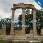 Mataji / Matajiアルバム曲集VI [CD]