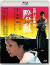 ̍f揼|u[CRNV ]ː에̉Ab [Blu-ray]