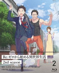 By Title: Wa Line - Re：ゼロから始める異世界生活 2nd season 2【Blu-ray】 [Blu-ray]