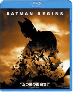 バットマン ビギンズ [Blu-ray]