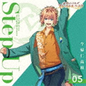 キンイロノコルダ スターライトオーケストラ 5 ステップ アップ ナキジンコウコウCD発売日2021/6/30詳しい納期他、ご注文時はご利用案内・返品のページをご確認くださいジャンルアニメ・ゲームゲーム音楽　アーティスト（ゲーム・ミュージック）南乙音（CV：熊谷健太郎）収録時間55分38秒組枚数1商品説明（ゲーム・ミュージック） / 金色のコルダ スターライトオーケストラ 5 Step Up 〜今帰仁高校〜キンイロノコルダ スターライトオーケストラ 5 ステップ アップ ナキジンコウコウ『金色のコルダ』の完全新作『スターライトオーケストラ』がお届けするCDシリーズ！第5巻は、今帰仁高校の乙音ほかをフィーチャー！　（C）RS封入特典CDオリジナル・学校別「SR風カード・今帰仁高校」／シリーズ全巻購入者特典キーワード入りペラ封入（以上2点、初回生産分のみ特典）関連キーワード（ゲーム・ミュージック） 南乙音（CV：熊谷健太郎） 収録曲目101.chapter1 （Drama 「Step Up 〜今帰仁高校〜編」）(6:19)02.chapter2 （Drama 「Step Up 〜今帰仁高校〜編」）(7:38)03.chapter3 （Drama 「Step Up 〜今帰仁高校〜編」）(4:06)04.chapter4 （Drama 「Step Up 〜今帰仁高校〜編」）(3:50)05.chapter5 （Drama 「Step Up 〜今帰仁高校〜編」）(8:55)06.Ha＊Na＊Ma＊Ru(4:31)07.熊谷健太郎 （Special Talk 目指せ世界一!）(1:48)08.福山潤 （Special Talk 目指せ世界一!）(2:11)09.細谷佳正 （Special Talk 目指せ世界一!）(1:51)10.谷山紀章 （Special Talk 目指せ世界一!）(2:52)11.田丸篤志 （Special Talk 目指せ世界一!）(2:05)12.野島裕史 （Special Talk 目指せ世界一!）(2:47)13.てぃんさぐぬ花 -Special Ensemble-(2:11)14.Ha＊Na＊Ma＊Ru -Instrumental-(4:26)関連商品セット販売はコチラ商品スペック 種別 CD JAN 4988615143717 製作年 2020 販売元 ユニバーサル ミュージック登録日2021/01/18