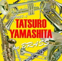 TATSURO YAMASHITA on BRASS 〜山下達郎作品集 ブラスアレンジ〜 [CD]