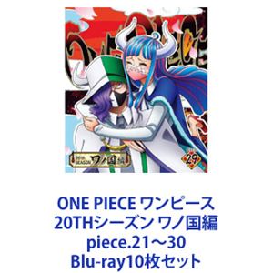 乐天商城 - ONE PIECE ワンピース 20THシーズン ワノ国編 piece.21〜30 [Blu-ray10枚セット]