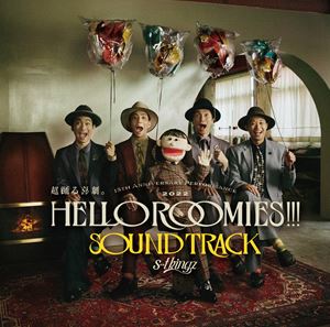 シットキングス ハロー ルーミーズ サウンド トラックCD発売日2022/11/2詳しい納期他、ご注文時はご利用案内・返品のページをご確認くださいジャンルサントラ国内その他　アーティストs＊＊t kingz収録時間48分26秒組枚数1商品説明s＊＊t kingz / HELLO ROOMIES!!! SOUND TRACKハロー ルーミーズ サウンド トラックテーマソング「TRASH　TALK　feat．Novel　Core」やコンセプトソング「心躍らせてfeat．上野大樹」をはじめ、舞台の使用楽曲が収録されたサウンドトラックCD！　（C）RSオリジナル発売日：2022年9月14日関連キーワードs＊＊t kingz 収録曲目101.A Girl’s Day(1:31)02.TRASH TALK feat.Novel Core(2:35)03.All I Need feat.GENTLE FOREST JAZZ BAND ＆ Musashi (3:39)04.Rental Video Rhapsody feat.DEJI(2:58)05.心躍らせて feat.上野大樹(4:03)06.心内 feat.植松陽介(3:49)07.The Best Day feat.遥海(2:48)08.BEST FRIEND feat.荒谷翔大(3:19)09.BATH BEAT feat.BAKU， JUN WATANABE(3:11)10.SPLASH feat.Reichi(2:58)11.bound feat.butaji(3:52)12.炎 feat.さらさ(4:19)13.Choice Is Yours feat.KEN THE 390， KOPERU(3:07)14.BATH BEAT （REMIX）(3:22)15.Funky Happy Sweepers feat.GENTLE FOREST JAZZ BAND(2:48)商品スペック 種別 CD JAN 4943566313718 製作年 2022 販売元 アミューズ登録日2022/10/31