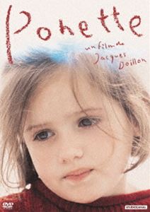 其它 - ポネット ジャック・ドワイヨン 4Kレストア版 DVD [DVD]