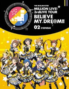 THE IDOLM＠STER MILLION LIVE! 3rdLIVE TOUR BELIEVE MY DRE＠M!! LIVE Blu-ray 02＠SENDAI [Blu-ray]