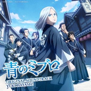 ハヤシユウキ アオノミブロ オリジナル サウンドトラックCD発売日2024/11/20詳しい納期他、ご注文時はご利用案内・返品のページをご確認くださいジャンルアニメ・ゲーム国内アニメ音楽　アーティスト林ゆうき（音楽）PSYCHIC FEVER from EXILE TRIBE収録時間118分43秒組枚数2関連キーワード：青のみぶろ商品説明林ゆうき（音楽） / 読売テレビ・日本テレビ系アニメ「青のミブロ」オリジナル・サウンドトラックアオノミブロ オリジナル サウンドトラック黒船の来航により、動乱が巻き起こる幕末の京都。心優しい少年“にお”が出会ったのは、ミブロの土方歳三と沖田総司。のちに“新選組”となる壬生浪士組の隊士たち。金も土地も命すら理不尽に奪われる時代に自らの正義を胸に、京の街を守るミブロの面々。「僕だって強くなりたい　こんな世界変えたい」。ミブロとの出会いをきっかけに、ふつうの13歳の運命が、大きく動き出す！命懸けの“ド青春”新選組『青のミブロ』。シリーズ累計1300万部越えの青春サッカーマンガ『DAYS』安田剛士による「週刊少年マガジン」にて大人気連載中の最新作、待望のアニメ化！読売テレビ・日本テレビ系アニメ『青のミブロ』のオリジナル・サウンドトラック！　（C）RS関連キーワード林ゆうき（音楽） PSYCHIC FEVER from EXILE TRIBE 収録曲目101.モノノフ(5:07)02.Samurai’s Prayer(2:03)03.Better Days(1:41)04.Thus I became a member of MIBURO(1:41)05.Inflexible Belief(2:43)06.CHIRINU NIO(1:58)07.CHIRINU-YA(1:57)08.Alive with Kyoto(1:32)09.A World That Accepts Tears(1:51)10.Last Bastion(2:01)11.Night Approaches(2:01)12.Wavering Shades of Gray(3:01)13.In the Fog(1:29)14.Quiet Vow(2:22)15.Blue Dawn(2:45)16.Morning of the Battle(2:33)17.New Friends(1:38)18.Peace of Mind(1:23)19.Bravery(2:19)20.In the Faint Light(2:16)21.Azure Sky of Harmony(1:31)22.Serene Time(1:04)23.Oath of Blood(1:55)24.Bakumatsu Winds(2:02)25.Blue Blade(2:11)26.Iai(1:50)27.MONONOFU （Inst Ver.）(5:04)201.Pride of Steel(2:42)02.Each Justice(2:10)03.Peace of the Heart(1:28)04.Den of Demons(1:38)05.Shadow of Chaos(1:36)06.In the Warmth(1:35)07.Journey of Azure Harmony(1:53)08.For Certain(2:28)09.Gentle Shadow(1:33)10.At the End of Fierce Struggles(1:47)11.Blade of Sorrow(1:36)12.Blue Pride(1:32)13.Leisurely Moments(1:10)14.Melody of the Swordsman(1:27)15.Light in the Darkness(1:21)16.Silence of War(1:29)17.Blue Tranquility(3:26)18.News of the case(1:28)19.A Heroic Battle(2:36)20.Face-Off(2:18)21.Flash of the Blade(2:44)22.Fiery Battlefield(2:10)23.Moonlight Path(1:31)24.Blood Pact(2:13)25.Intersecting Souls(2:37)26.Dance of the Blades(2:10)27.Those who work in the Dark(2:21)28.Deep Blue Heart(2:38)29.Our Hearts as One(2:40)商品スペック 種別 CD JAN 4988021835718 製作年 2024 販売元 バップ登録日2024/09/18