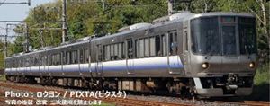 【2026年11月発売】 マイクロエース 鉄道模型