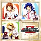 ロボットガールズZ ソングアルバム2 [CD]