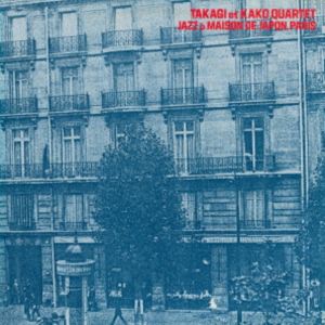高木元輝＝加古隆カルテット / パリ日本館コンサート（期間限定価格盤） [CD]