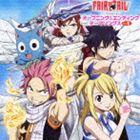 アニメ FAIRY TAIL オープニング＆エンディング テーマソングス Vol.1 CD