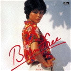 桑江知子 / ボーン・フリー-野性に生まれて- ＋5 [CD]