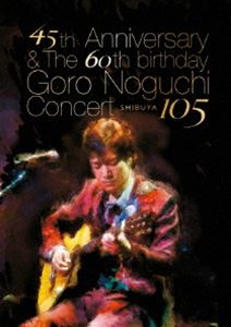 野口五郎／45th Anniversary ＆ The 60th birthday Goro Noguchi Concert 渋谷105（数量限定生産（560枚）） [DVD]