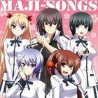 TVアニメ 真剣で私に恋しなさい！！ キャラクターソングアルバム MAJI-SONGS [CD]