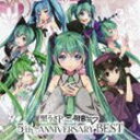 黒うさP feat.初音ミク / 5th ANNIVERSARY BEST（HQCD＋ブルーレイ） [CD]