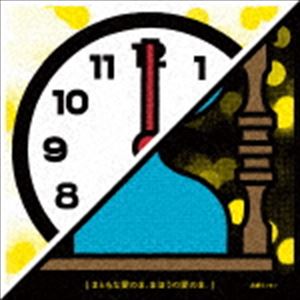 Artist Name: Na Line - 花柄ランタン / まともな愛のま、まほうの愛のま。 [CD]