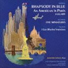 佐山雅弘 竹本泰蔵／高関健／東京交響楽団 / 名曲全集III ラプソディ・イン・ブルー／パリのアメリカ人 [CD]