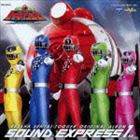(オリジナル・サウンドトラック) 烈車戦隊トッキュウジャー オリジナルサウンドトラック1 [CD]