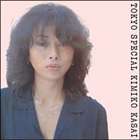 Rakuten - 笠井紀美子 / TOKYO SPECIAL [CD]