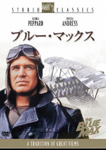 ブルー・マックス(DVD) ◆20%OFF！