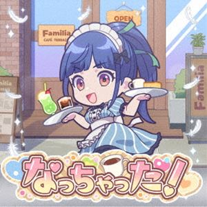 アーリオ・オーリオ・エ・ペペロンチーノ / なっちゃった!（完全生産限定盤／「鶴河秋水」盤（アニメ盤C）） [CD]
