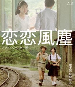 Сǥޥǡ [Blu-ray]