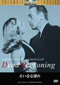 オオイナルワカレDVD発売日2015/11/4詳しい納期他、ご注文時はご利用案内・返品のページをご確認くださいジャンル洋画アクション　監督ジョン・クロムウェル出演ハンフリー・ボガートリザベス・スコットモリス・カルノフスキーチャールズ・ケーン収録時間組枚数1関連キーワード：ハンフリーボガート商品説明大いなる別れオオイナルワカレ戦友・ジョニーの死について調査をしていたリップ。彼が殺人罪で起訴されていたこと知り、被害者の妻・コーラルのもとを訪ねる。彼女の美しさに惹かれていくリップでだったが、彼女から意外な告白を打ち明けられ…。迫力あるシーンが展開する、手に汗握るハードボイルドの傑作!ハンフリー・ボガート、リザベス・スコット、モリス・カルノフスキーほか出演。商品スペック 種別 DVD JAN 4547462092724 製作年 1947 製作国 アメリカ 販売元 ソニー・ピクチャーズ エンタテインメント登録日2015/08/21