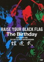RAISE YOUR BLACK FLAG The Birthday TOUR VISION FINAL 2012. DEC. 19 LIVE AT NIPPON BUDOKAN（通常盤） [DVD]