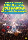 ナオト インティライミ LIVE キャラバン 2013 ＠ ARENA Nice catch the moment DVD